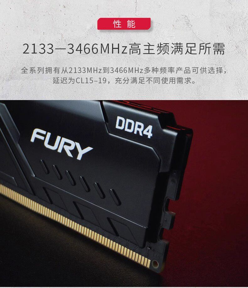 Модуль памяти DDR4 Hacker Master 8ГБ 2400МГц