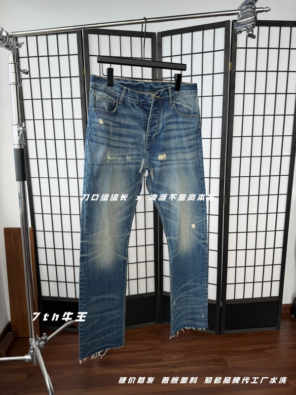 [Classic Timeless] Knife-Cut Design, 7Th Generation High Street Distressed Washed Style, Regular Fabric Version