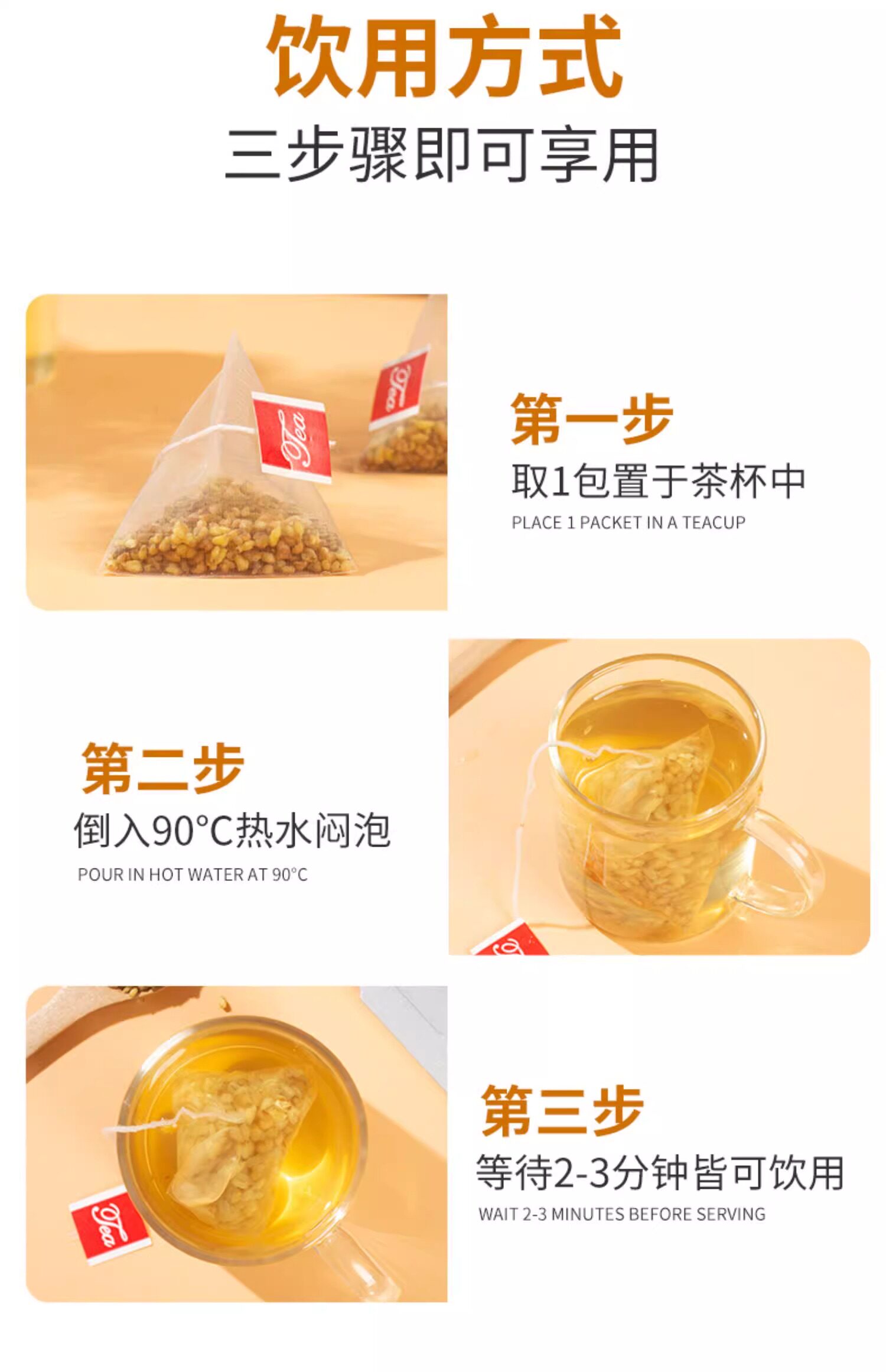 Yellow Tartary Buckwheat Tea Bags Ku Qiao Cha 60g 10 Bags Hot Brew Wellness Tea preparation