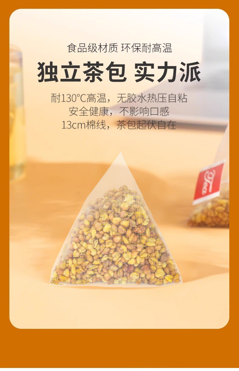 Yellow Tartary Buckwheat Tea Bags Ku Qiao Cha 60g 10 Bags Hot Brew Wellness Tea specifications