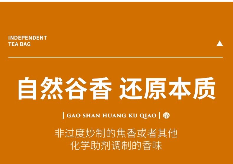 Yellow Tartary Buckwheat Tea Bags Ku Qiao Cha 60g 10 Bags Hot Brew Wellness Tea in use