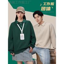 High-end lapel sweatshirt work clothes customized autumn and winter catering group party class uniform jacket long-sleeved work clothes printed with logo
