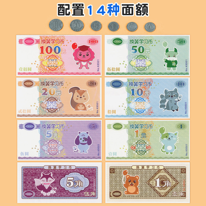 B站硬币换算人民币多少钱?揭秘“硬币”背后的财富密码!-B站-淘宝百科网