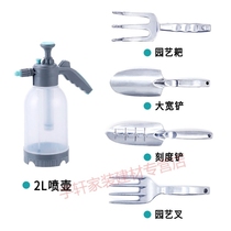 Planting loose soil rake shovel planting vegetables gardening garden shovel cutting and growing flowers Douyin shovel hairpin household Xiaozhehongdi