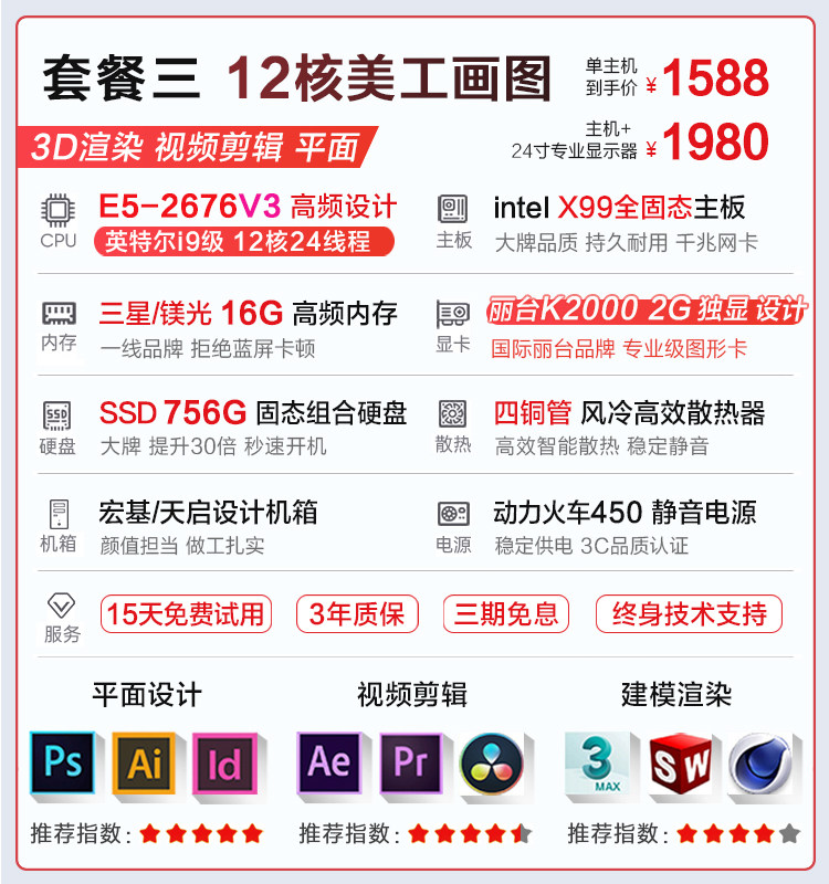 O1CN01P7BigD1QjY0ySCRPX_!!2214664032012.jpg