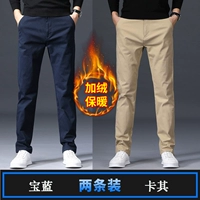 Сокровище синий+хаки 【Добавить бархат гуще】 【две части】