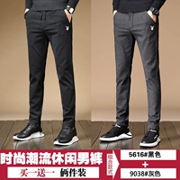 5616 Black +9038 серый без бархата