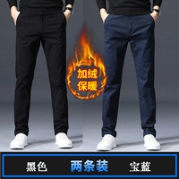 Черный утепленный комплект