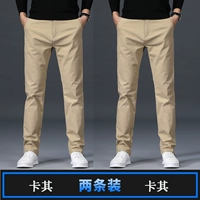 Хаки+Хаки 【Весна и осенняя панда】 две части】