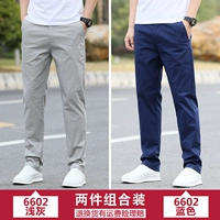 Светло -серый+сокровище синий [летняя тонкая модель] [две части]