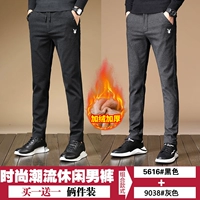 5616 Black Plus Velvet+9038 Grey Plus Velvet