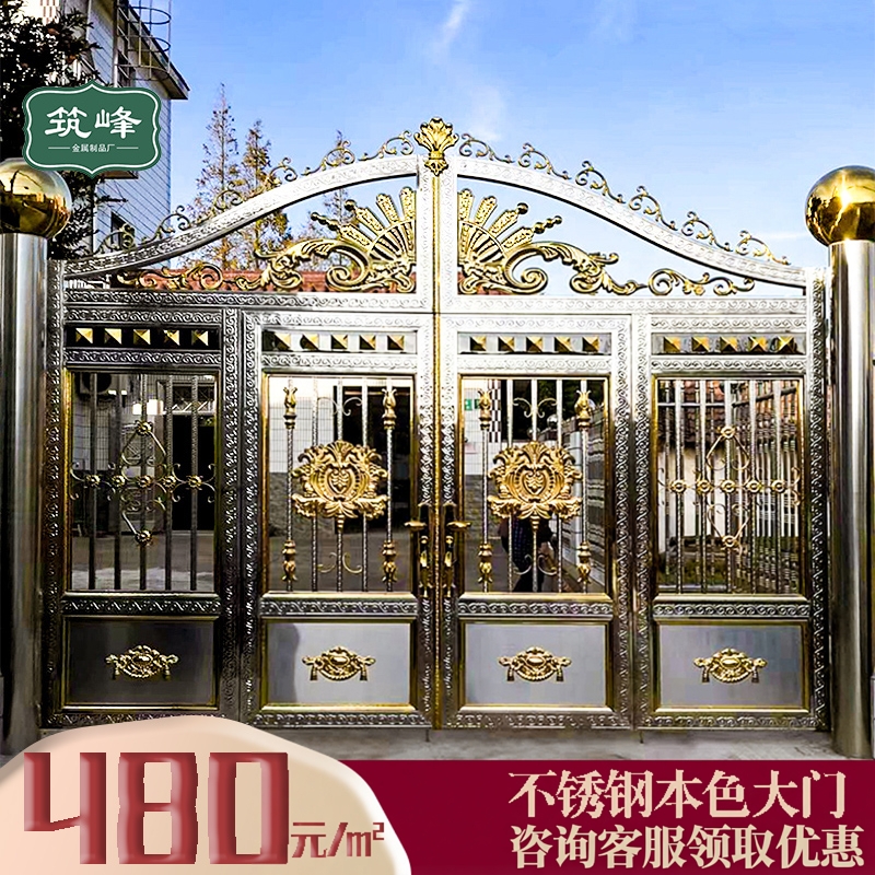 铝合金庭院门:古典美学与现代科技的交融