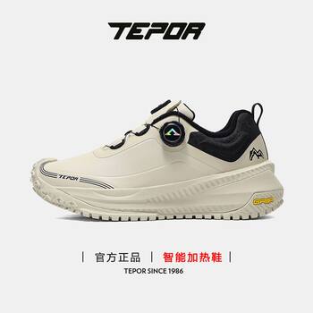 Tianpao 3 generation rechargeable heating shoes for men and women, casual shoes, trendy heating and warm knob sports outdoor non-slip running shoes