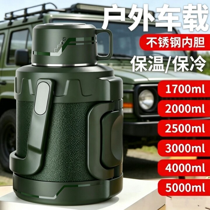 尚源高端杯壶店