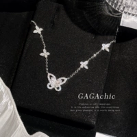 Бабочка шея петь