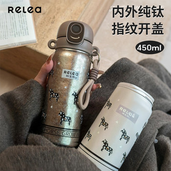 Biological Fingerprint Unlocking Password Water Cup, Special Birthday Gift for Kidsren Going to School, Student Pure Titanium Straw Thermos Cup
