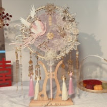 Tuanfan wedding bridal ceremony Chinese style wedding fan Xiuhe fan wedding Chinese style high-end diy material package double-sided fan