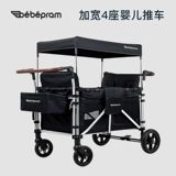 Bebepram Quadplugs Trolley Multi-Tire Раннее образование пикап и высадку могут сидеть и лежать на четырех местах расширенного туриста Camper