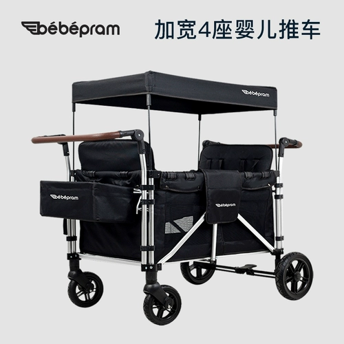 Bebepram Quadplugs Trolley Multi-Tire Раннее образование пикап и высадку могут сидеть и лежать на четырех местах расширенного туриста Camper