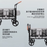 Детская дорожная тележка с сидением, коляска, можно сидеть и лежать