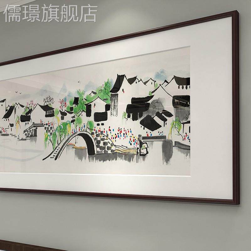 定做吴冠中江南水乡新中式卧室床头象挂画酒店书房饰画抽装水墨山