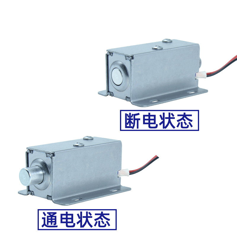 常开通电锁:5V/12V/24V电插锁、电磁锁的那些事儿-电控锁-淘宝好物网