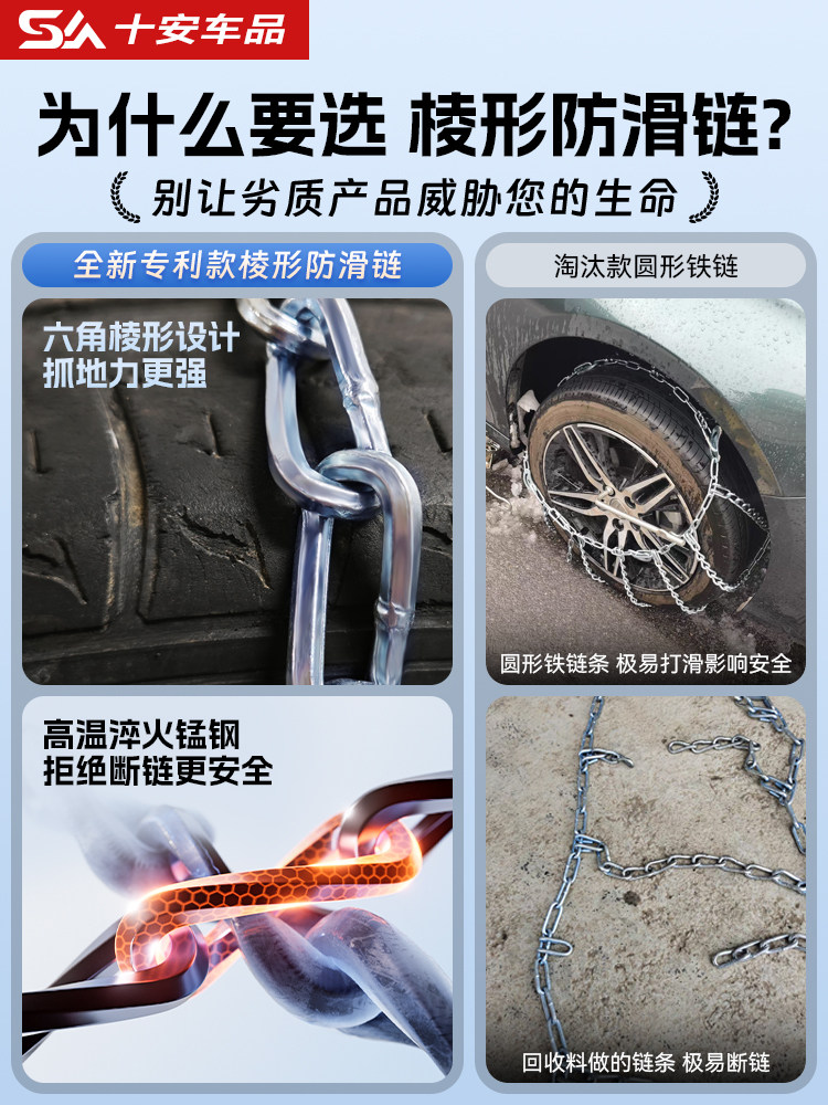 Цепи противоскользящие AUTOWOOL Buick Regal 205/65R16