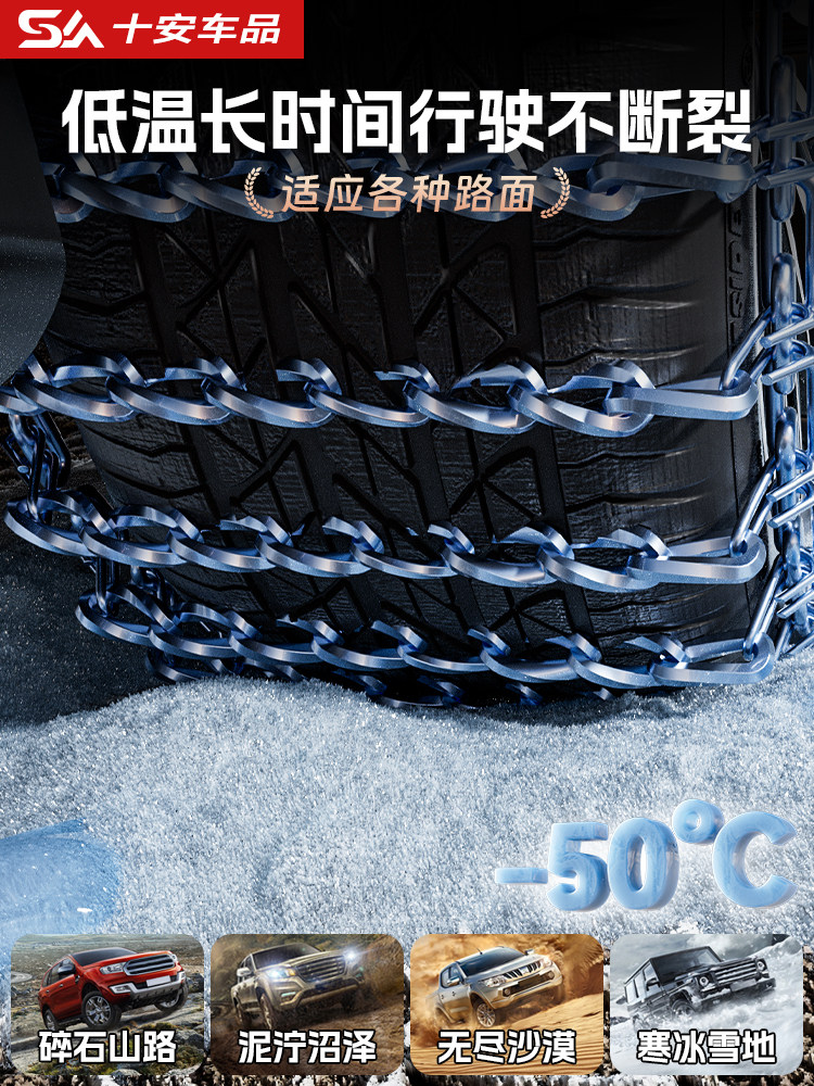 Цепи противоскользящие AUTOWOOL Buick Regal 205/65R16