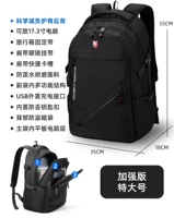 [Чрезвычайное издание] Черный [Необыкновенная емкость+USB -интерфейс зарядки+Научная нагрузка на снижение позвоночника обратно]]