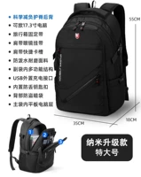 [Шестой генерация нано -размерных моделей.