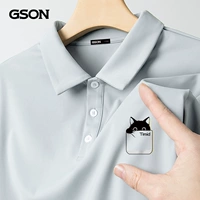 Светло -серый (карманная кошачья грудь)