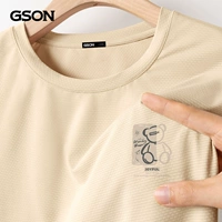 Хаки (грудь медвежьи)