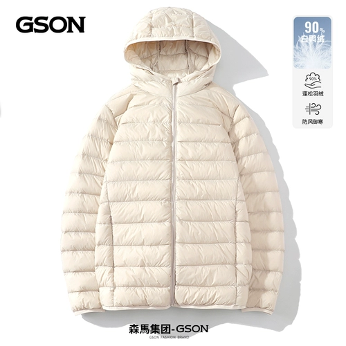 Semir, зимний пуховик, сверхлегкая бархатная спортивная куртка для влюбленных, утиный пух