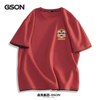 Jujube Red (Dance Dance Dance Buled)