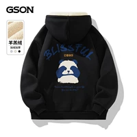 [560 грамм плюс бархат] Черный (Гранд Панда Сянсен Бэкбар)