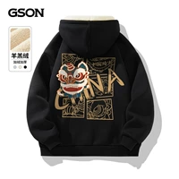 [560 грамм плюс бархат] черный (Big Kung Fu Lion Backbar)