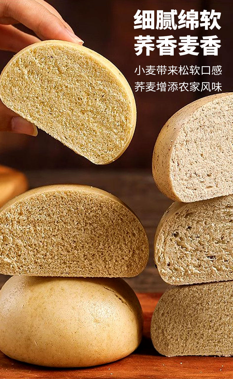 安享好物 安享C级荞麦面粉-焙乖乖荞麦自发粉 企标 