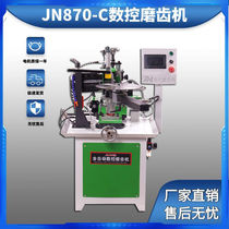 Multifunctional fully automatic grinding alloy saw blade machine large bench gear grinding machine with adjustable speed grinding machine automatic grinding machine