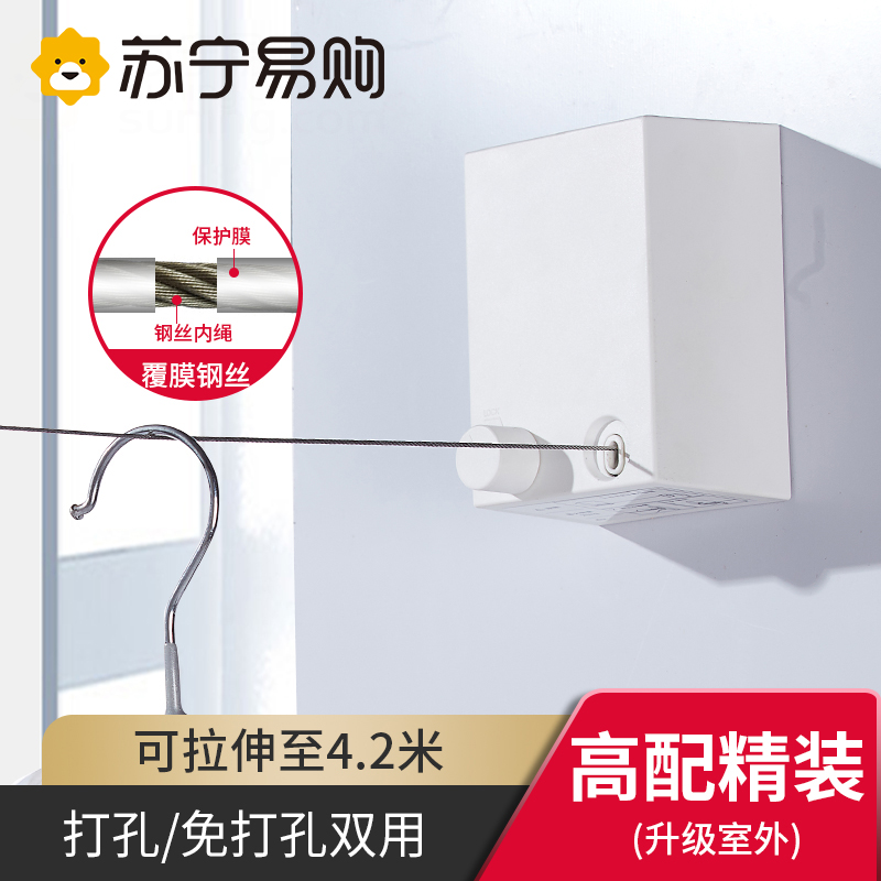 Invisible Shrink Steel Wire Clothesline Rope Free of perforated toilet telescopic laundry room Airing God's balcony 2110-Taobao