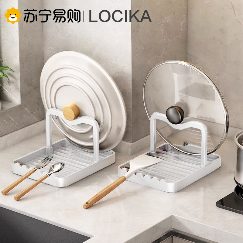 White Multifunction Cover Shelf Countertop Chopping Pan Scoop Shelving Shelf Integrated Pan Lid Containing Drain Shelf 2110-Taobao