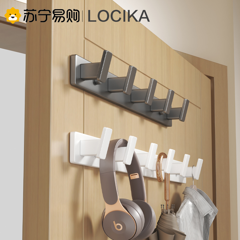 Punch-free hanging clothes hook into the door rear cloak hook wall into the door Xuanguan clothes hanging clothes hanger wall-mounted 2110-Taobao