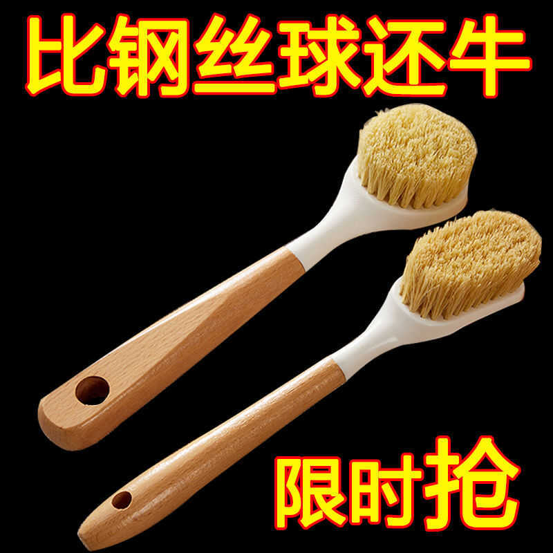 Long-Handled Pot Brush, Household Small Brush, Magic Tool for Scrubbing Pots, Kitchen Non-Stick Pan Decontamination Cleaning Brush, Non-Greasy
