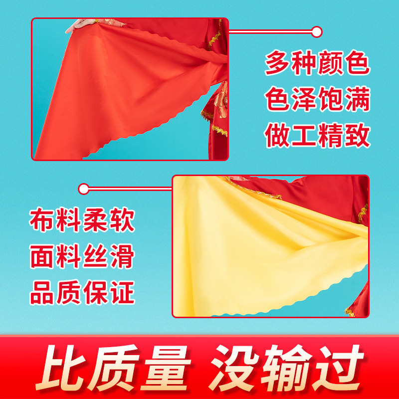 🌟秧歌红绸带 - 点燃舞蹈激情🔥-广场舞配件-淘宝好物网