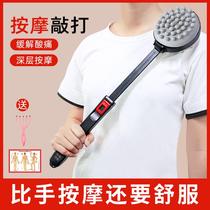 Massage hammer shoulder and neck fitness massager back beater meridian stick silicone slap board health hammer and beater