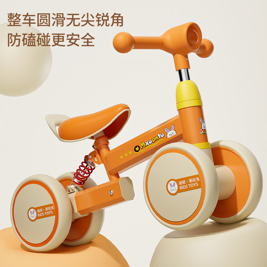 German Precision-Engineered 2025 New Model Balance Bike for Children Aged 1-6, Four-Wheel Sliding Scooter Bicycle Without Pedals