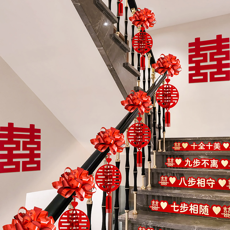 Wedding Stairway Armrest Decoration Woman's wedding Men's party Wedding room Arranged Wedding items Great All-Labs Ribbon Suit-Taobao