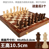 Очень большой, 45x, 10.5см