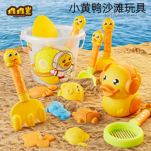 Детская пляжная игрушка, комплект для игры с песком, песок, лопата, песочные часы