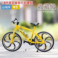 【Продукты】 Mountain автомобиль желтый