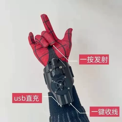 Пусковая установка, фигурка, паук